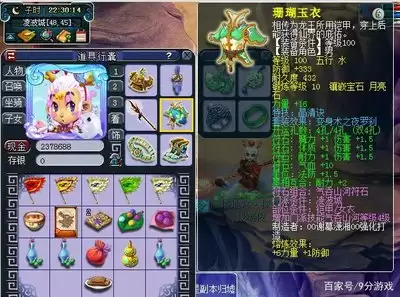�λ�����109���貨��װ�����乥��