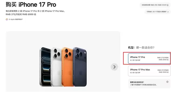 8999Ԫ����ʷ��iPhone 18 Pro�Ǽ۲����棺�ڴ�������Ҳ������ԭ��