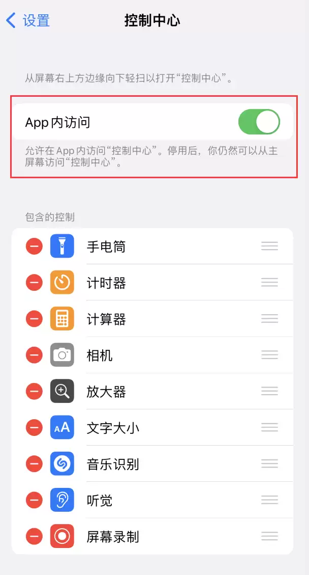 iPhoneӦ���ڿ�������ʧЧ�Ľ������