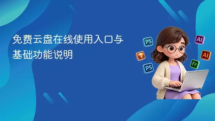 �����������ʹ����ڼ�������������ָ��