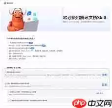 ��Ѷ�ĵ������ĵ�ҳ�������ý̳�