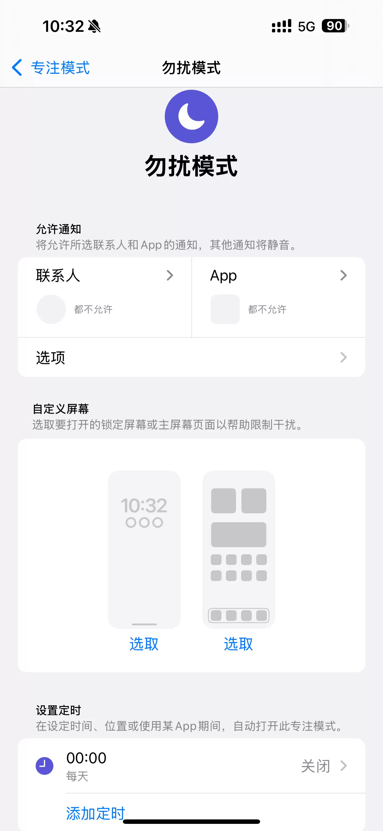 iPhone����İ���绰��������ϸ���ý̳�