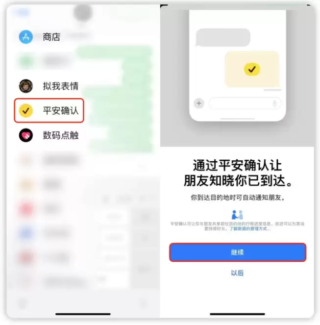 iOS 17 Beta 4ƽ��ȷ�Ϲ���������ʹ�ý̳�