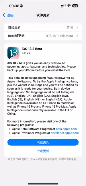 ƻ��iOS 18.2�׸��������ʽ����