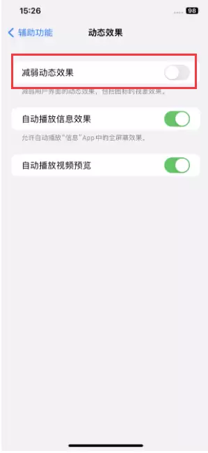 ƻ��iPhone����Dock������ϸ�̳�