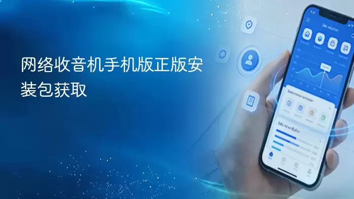 ���������������ֻ���ٷ����氲װ������