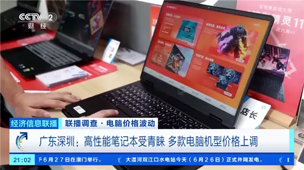 ��ֻƻ�������ӣ�PCƽ��ȫ���Ǽ� ���ڴ���2�����300Ԫ