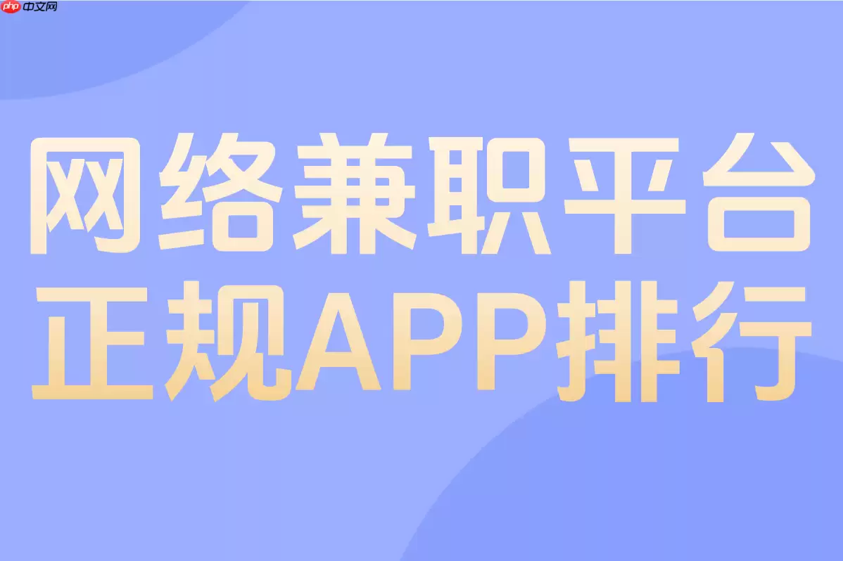 ����ө���ְAPP��α�����ְ��ϸ��������