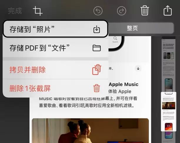 iOS 17ϸ�ڸ��£�iPhone����ͼ���ܵ�ȫ���Ż�����̳�