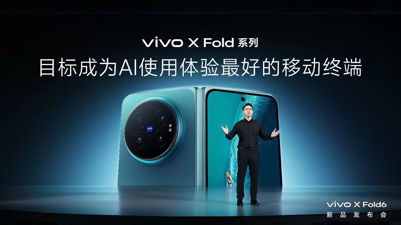 ����AI��칫���� vivo X Fold6�۵��콢��Ʒ��ʽ����