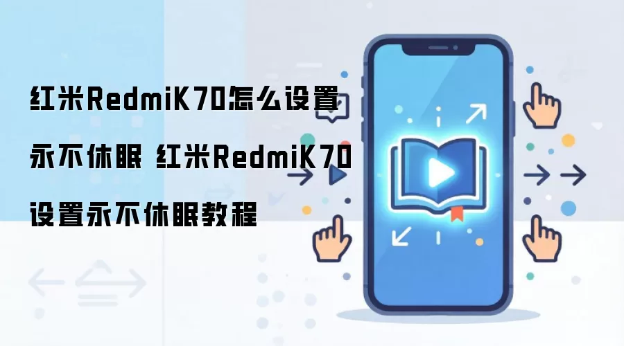 ����K70�ֻ������������÷�����ϸ����̳�