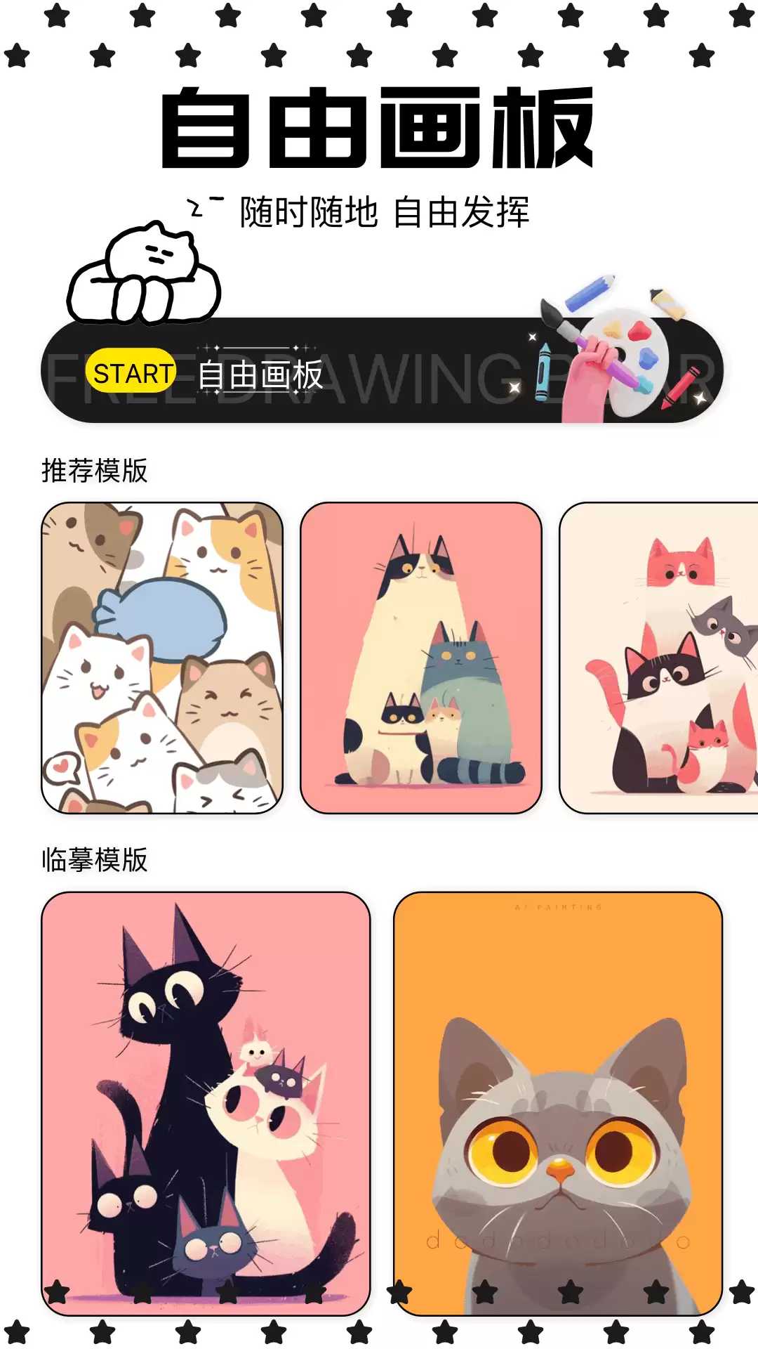 �����޹���������App�Ƽ� ��Դ�ḻ�Ķ������ϼ�