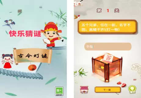 ���Ų�������Ϸ�Ƽ� �������Ժ�������APP