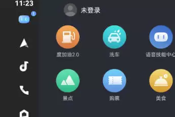 �ٶ�CarLife+������ע���˺Ų�������
