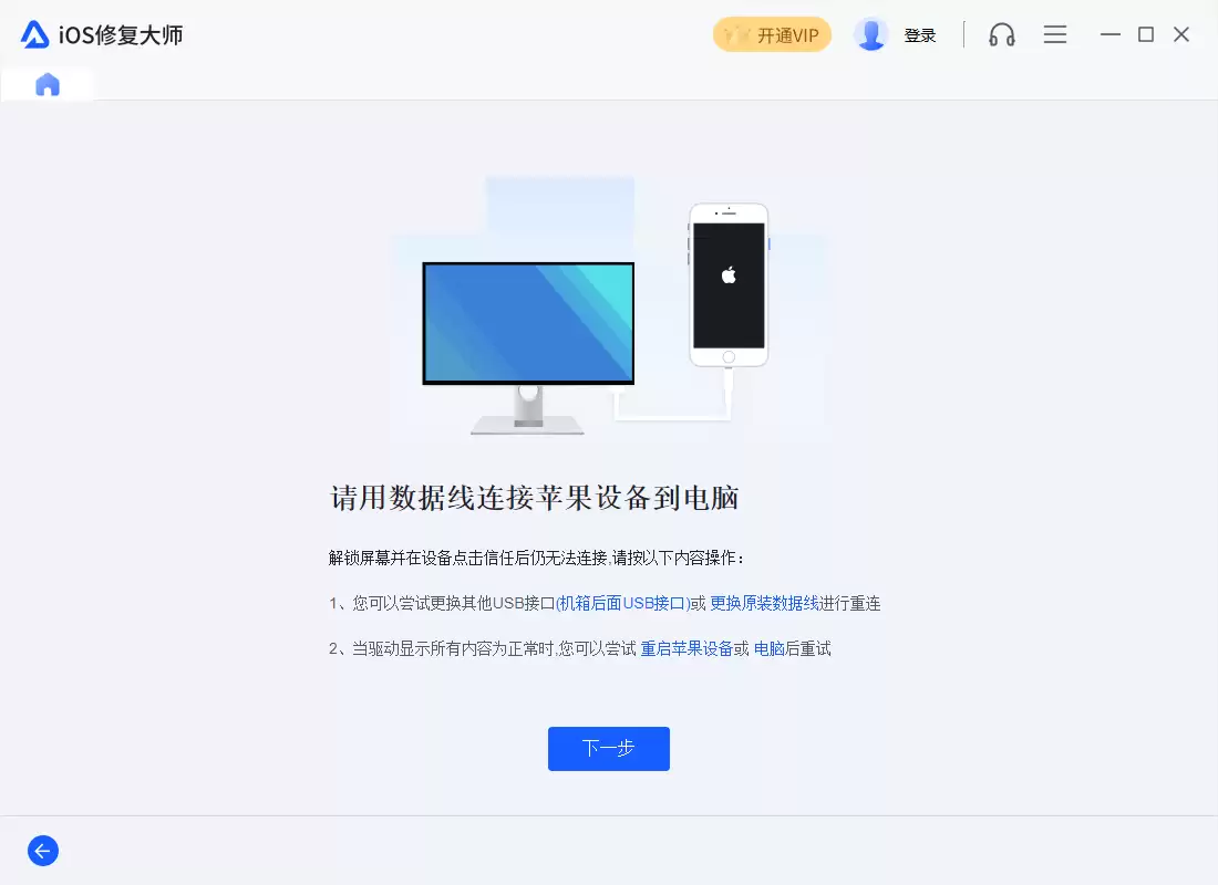 ƻ��A1528ˢ���̳� iOS 16.6.1��ʽ������ָ��