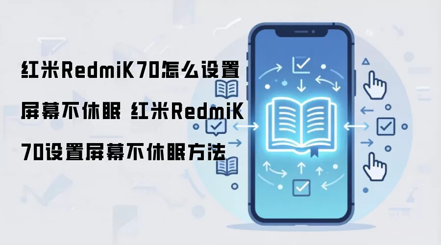 ����K70��Ļ�������ý̳� ���ֲ�Ϣ����������
