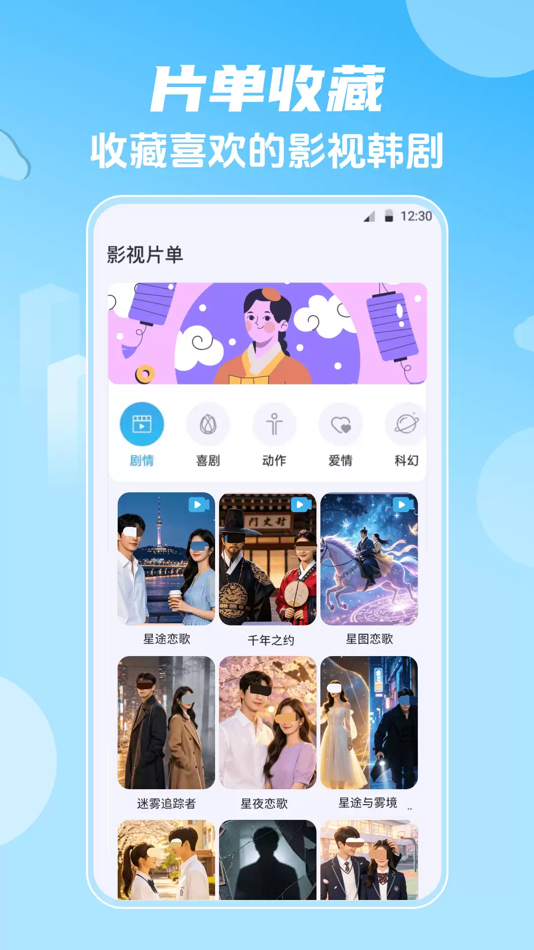 ����޹�����Ӱ��Ӧ�úϼ��Ƽ�