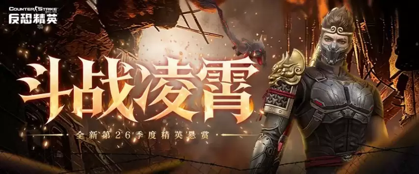 CSOL��Ӣ���ͻ��¸İ棬��������ս����