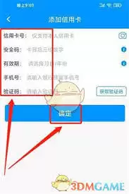 ����e·ͨApp��������ֵ����