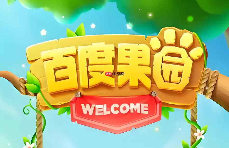 �ٶȹ�԰ˮ�������ջ���ַ�޸ķ���