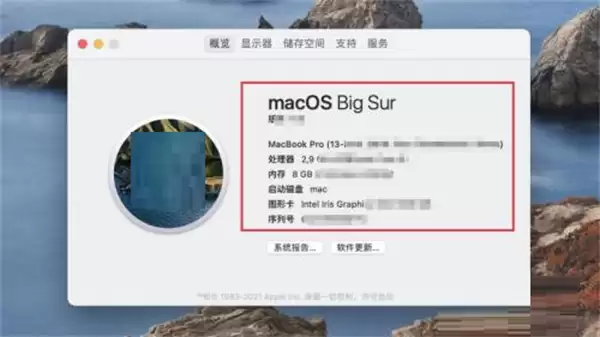 Macϵͳ�鿴�������õ���ϸ����