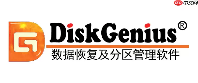 DiskGenius�鿴������Ϣ��ϸ����
