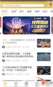 ����Ӫ������ս���ķ����̳�