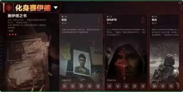 �������ж�S10����Bossǰհ�������淨��ٷ�ȷ��