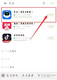 ����App�ļ�������Ϣ��д��ϸ����