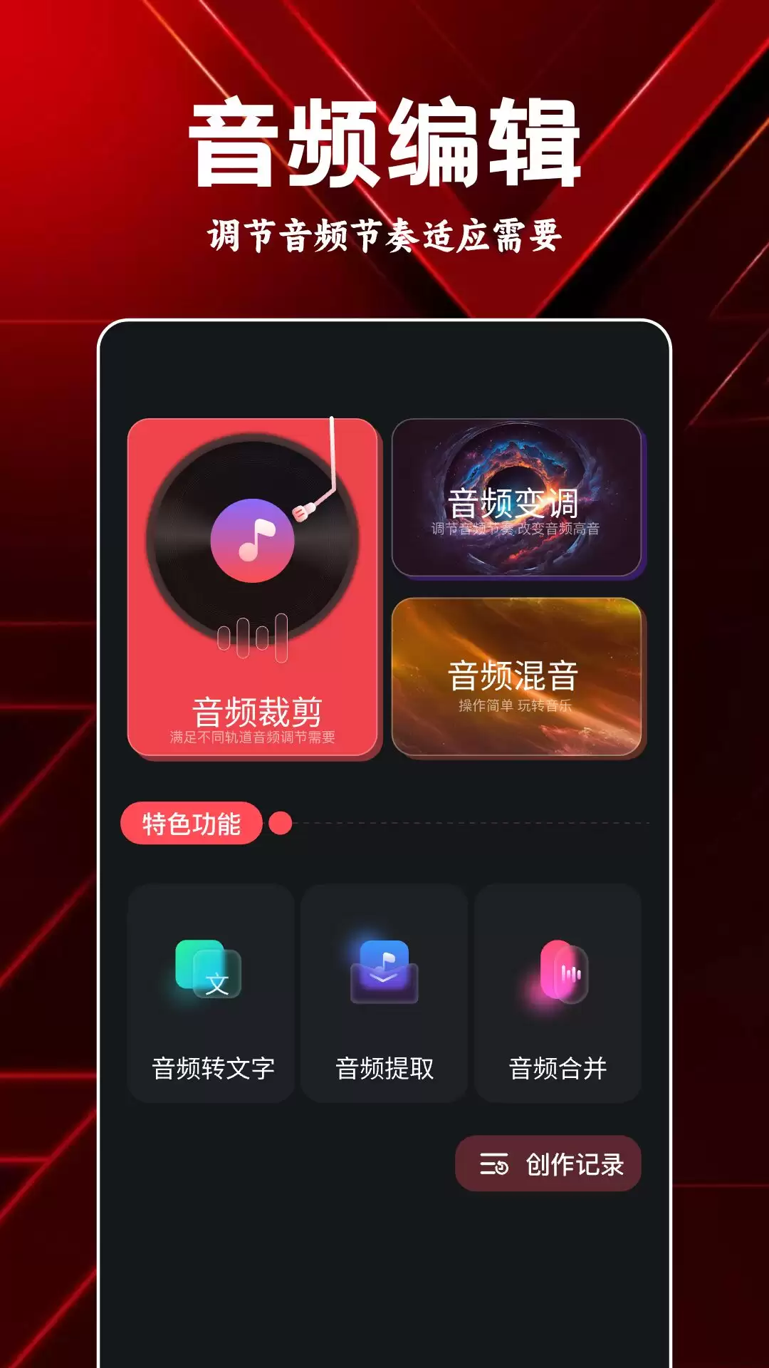 �������App�Ƽ���ʵ�ù��ܶԱ�