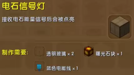 ���������ʯ�źŵ������̳�