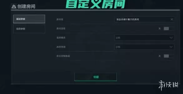 �������ж�S10�����Խ�������ʱ����������