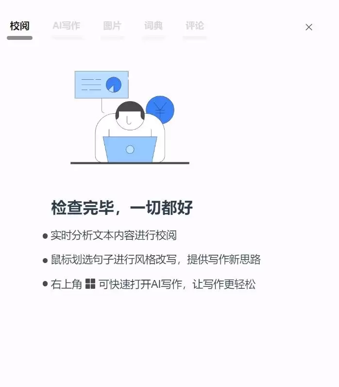 ����д��è�����������޸ķ������