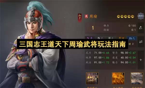 ����־������������佫�淨ָ��ȫ����