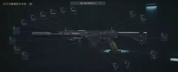 �������ж�S10����SVCH��ǹ��װ����ǹ��������