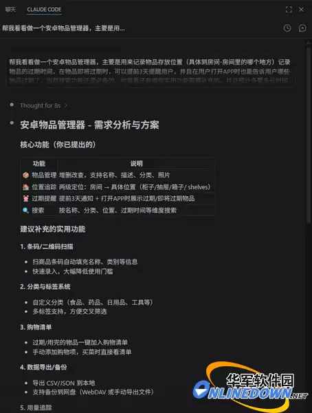 ��Ѷ��˾�������APP��ʵ���飬��ȱ��ȫ����