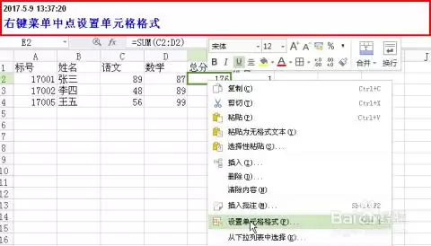 Excel��Ԫ��ʽ���ط������