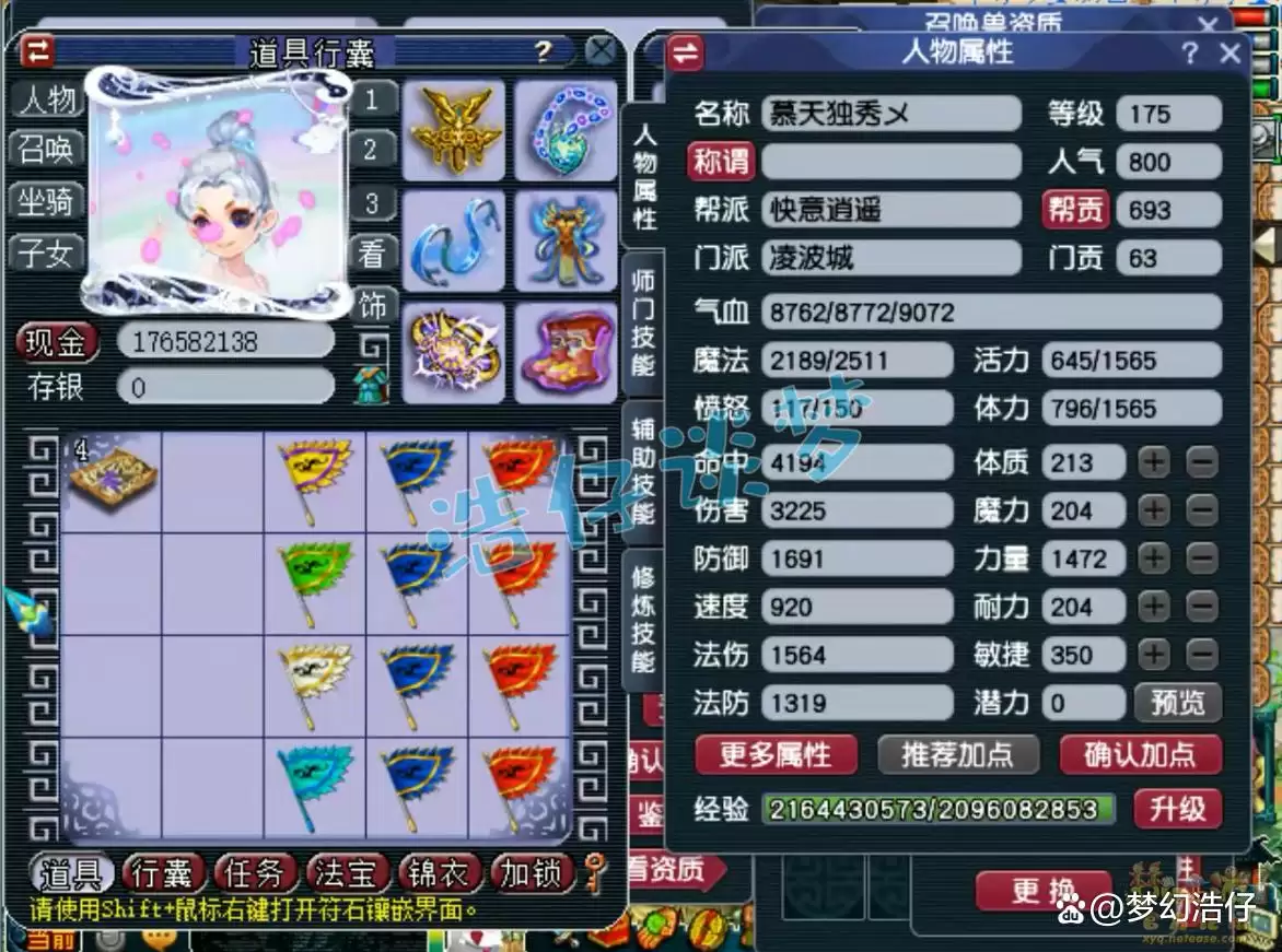 �λ�����175���貨�ǰ�սװ������