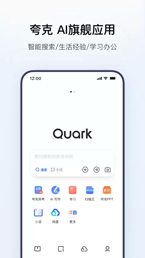 ���õ�PPT���������Ƽ���Ч�칫�봴�����