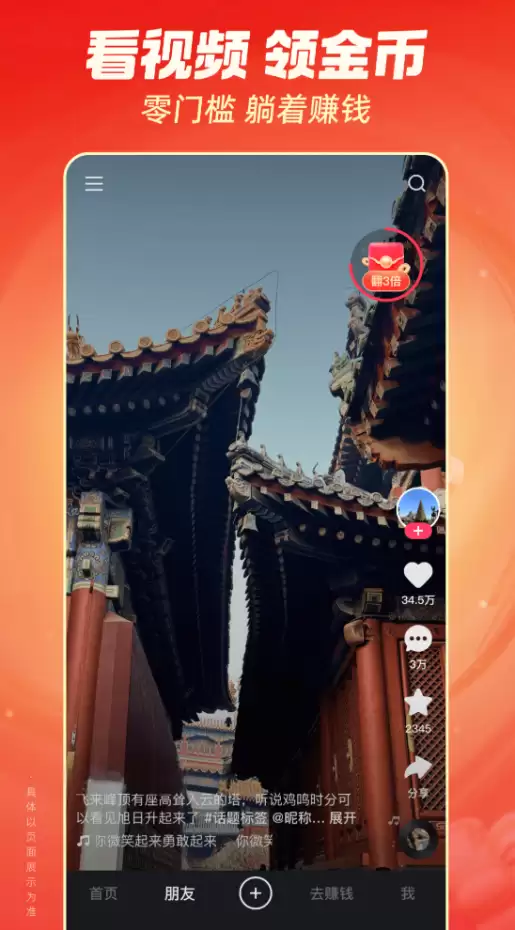 ������Ѷ���ƵAPP��ȫ���ذ�װָ��