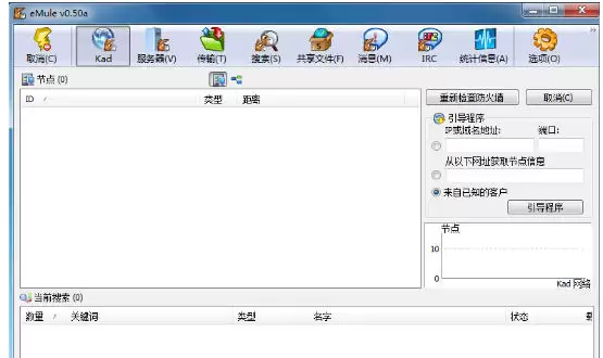 eMule��������ǩ�����ܵ���ϸ����
