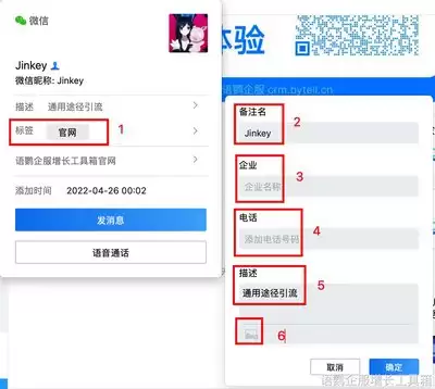 ��ҵ΢��APP���ǩ�Ĳ����������