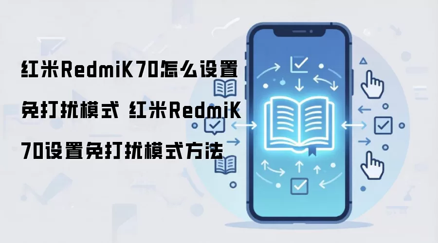 ����K70�����ģʽ���ò������