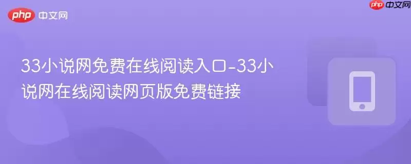 33С˵����������Ķ������ҳ������