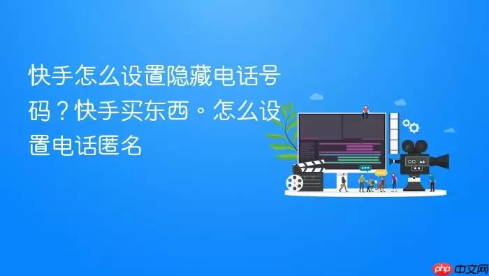 ���ֵ绰�������ؼ������������ý̳�