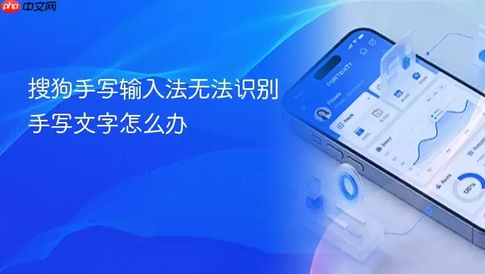 �ѹ���д���뷨�޷�ʶ����д���ֵĽ������