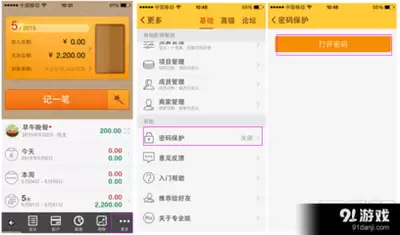���ּ��ܷ��������룿���������������