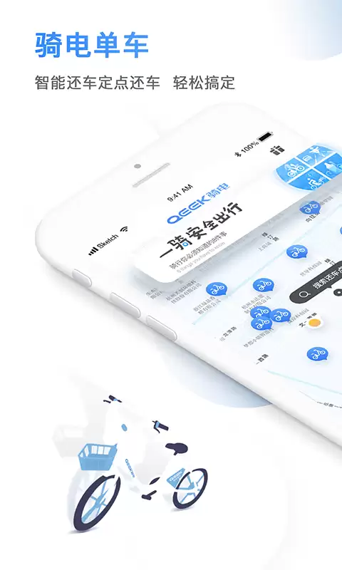 �����綯��App����Щ ���ܻ�ӭ���������ϼ�