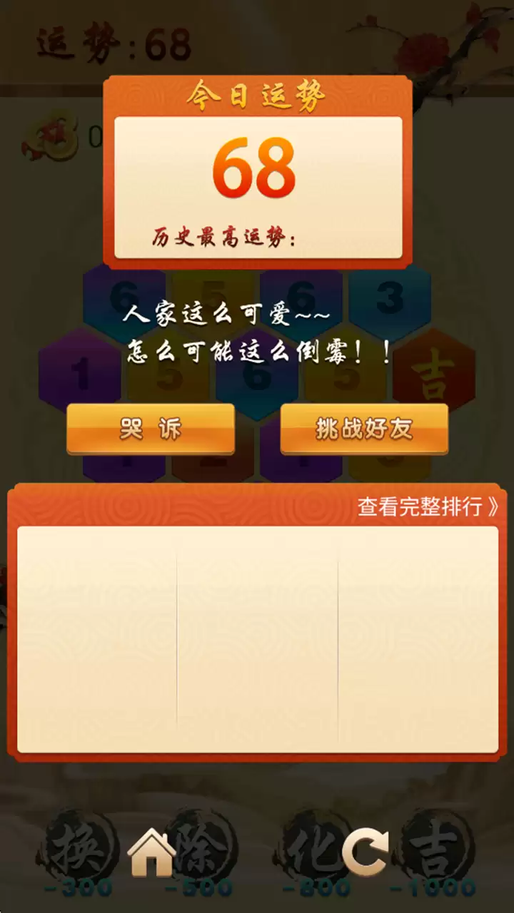 �������ּ����ȫ�������淨���