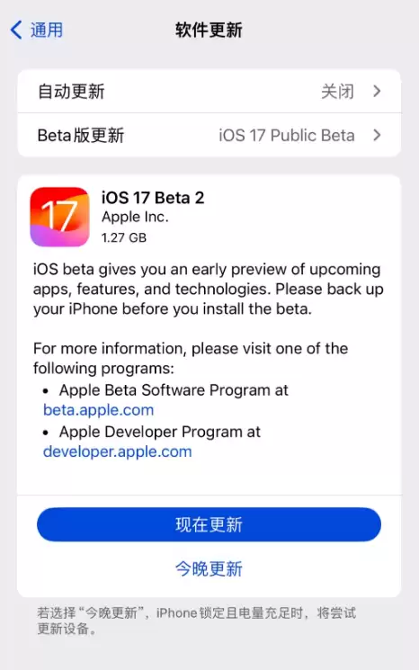 iOS 17���������ָ�� ƻ��һ���豸���½̳�